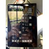 2023 Tigercat 855E Track Feller Buncher